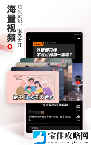 什么app新闻比较真实 内容丰富的新闻软件排名