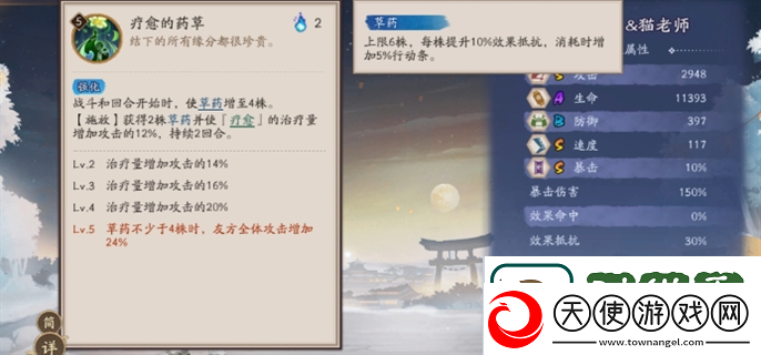 奇幻森林精灵舞