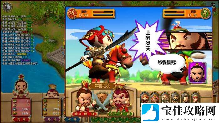 多人联机三国大富翁富甲天下W上架Steam平台