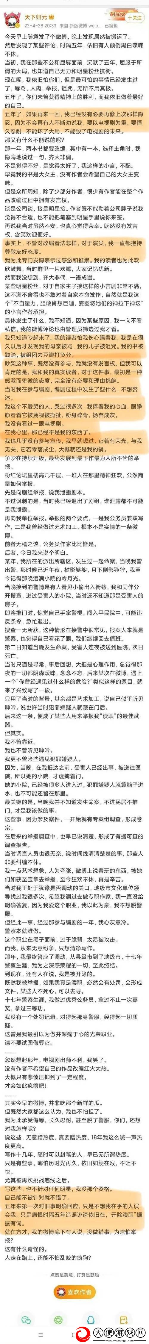 去家里处罚室处刑-网友:-“这是对孩子教育的误区！”
