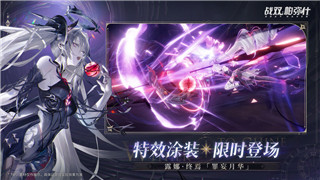 帝国神话NPC武将升阶攻略——如何提升武将战力-打造最强阵容