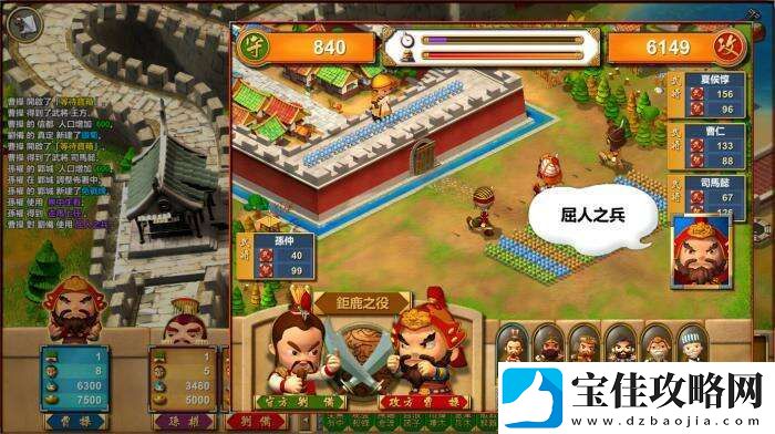 多人联机三国大富翁富甲天下W上架Steam平台