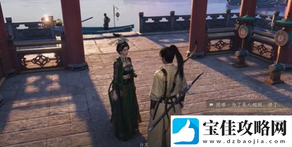 燕云十六声侠迹开封卷二花信风任务的详细完成攻略与技巧分享