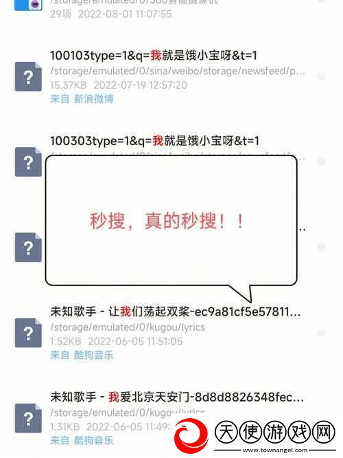 扣逼软件：一场关于社交与隐私的较量