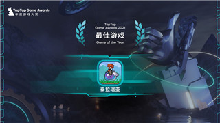 上古卷轴5爱的大冒险有哪些角色