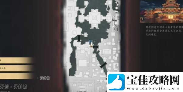 燕云十六声侠迹开封卷二花信风任务的详细完成攻略与技巧分享
