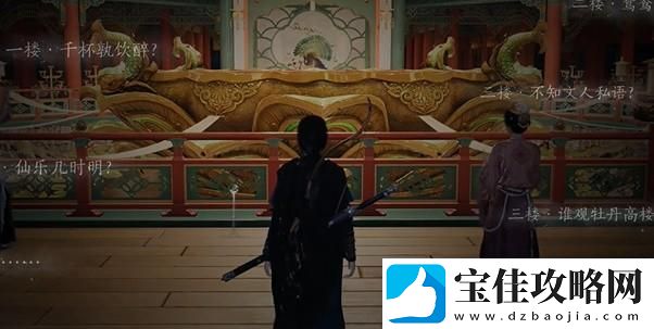 燕云十六声侠迹开封卷二花信风任务的详细完成攻略与技巧分享