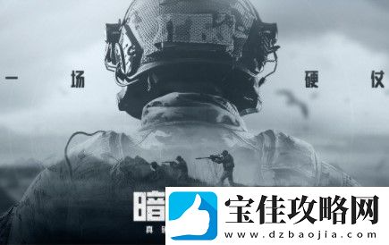 暗区突围一局有多少真人玩家