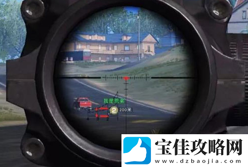 荒野行动四倍镜怎么测距