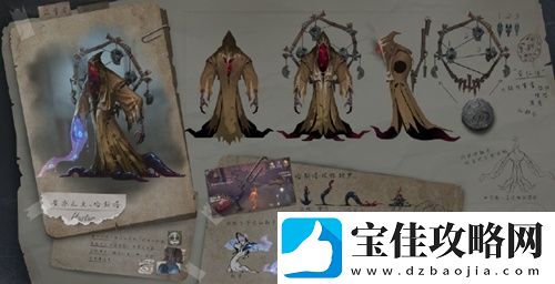 第五人格特性技能使用攻略