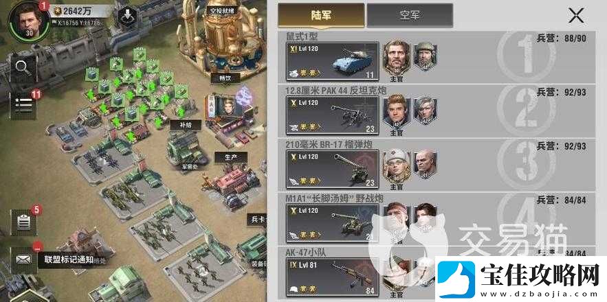 海岛奇兵即时战略手游-最强兵种搭配攻略-发挥各兵种独特优势最大化战斗力