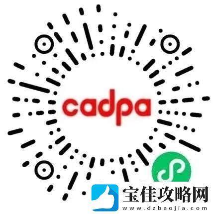 2023年度中国游戏产业年会日程