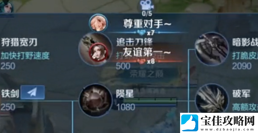 世界是怎么变成一个巨大王者荣耀的