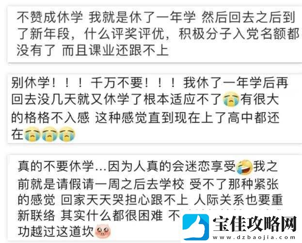 妹妹中考前夕我与之发生特殊经历后的思考