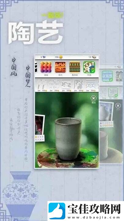 一起玩陶艺放飞你的创造力
