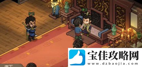 大侠立志传福箐郡主入队攻略介绍