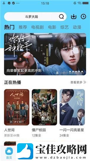 畅享视听盛宴-麻花影视在线看电视剧软件让你追剧无忧