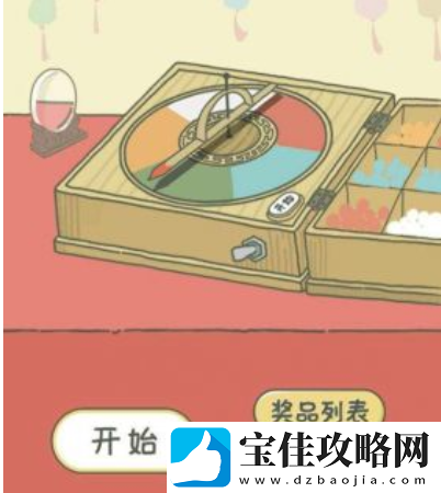 旅行青蛙中国之旅怎么抽奖