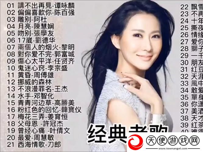 小寡妇汆白肉最经典十首歌曲-网友：听完让人泪目-感动无比！