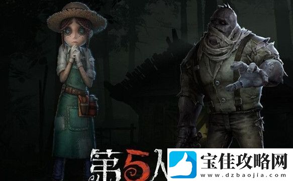 第五人格第二赛季什么时候开始