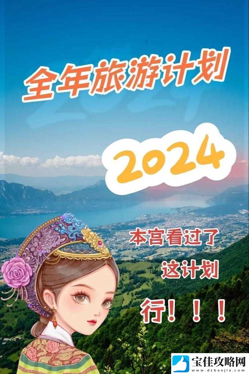 慢慢一点一点的进入：然后开启一段奇妙的旅程