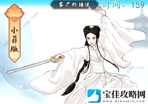 汉字找茬王美术大咖怎么过