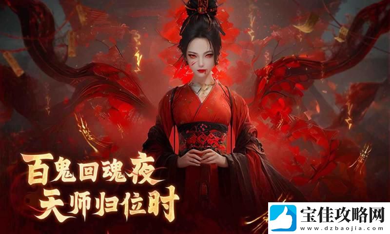 洪荒仙韵仙级情报触发条件介绍