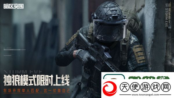 限时挑战攻略：暗区突围怎么获得许可证
