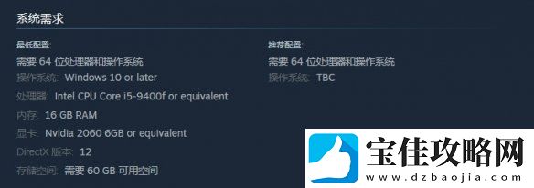 原子陨落PC配置公布