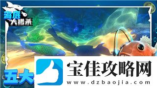无尽的拉格朗日章节任务——如何完成游戏中的复杂任务并提升玩家体验