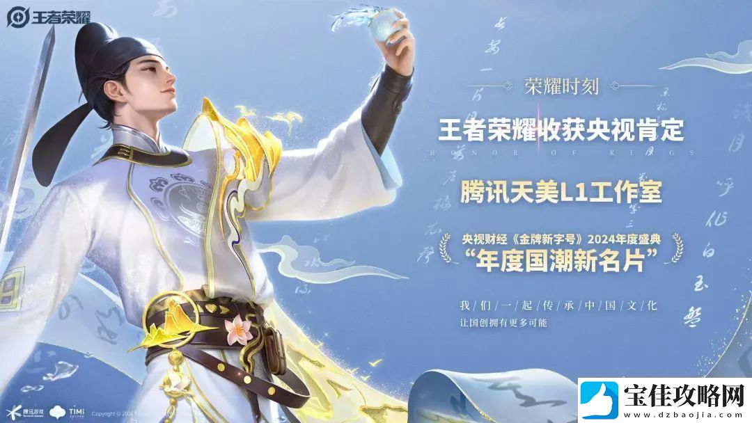 世界是怎么变成一个巨大王者荣耀的