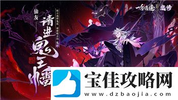 女神异闻录4黄金版coop对话深入分析：游戏互动与角色塑造的完美结合