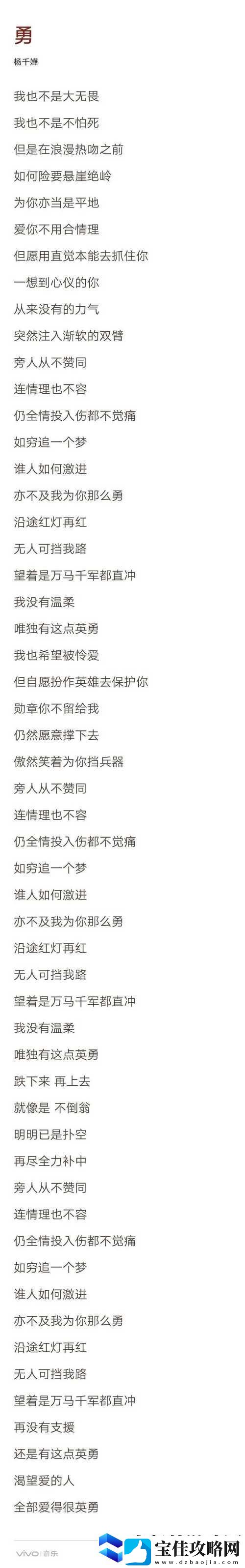 三个黑人猛躁我一晚上什么歌-探讨音乐与情感的交融