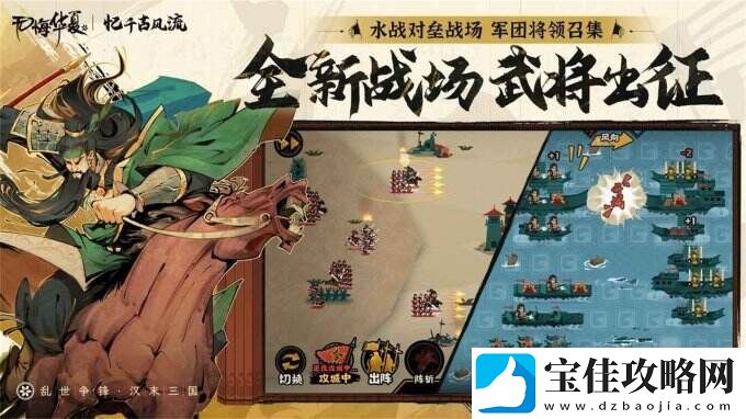 无悔华夏一款多朝代君主扮演历史的轻策略手游