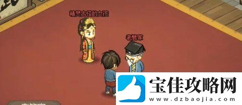 大侠立志传福箐郡主入队攻略介绍