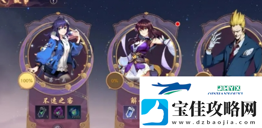 镇魂街破晓低卡怎么消掉低卡最佳消耗方法