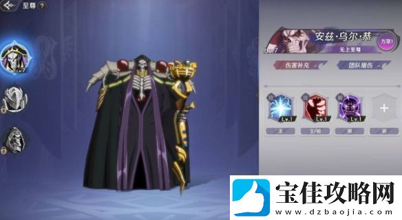 纳萨力克之王拉开的帷幕解锁方法介绍