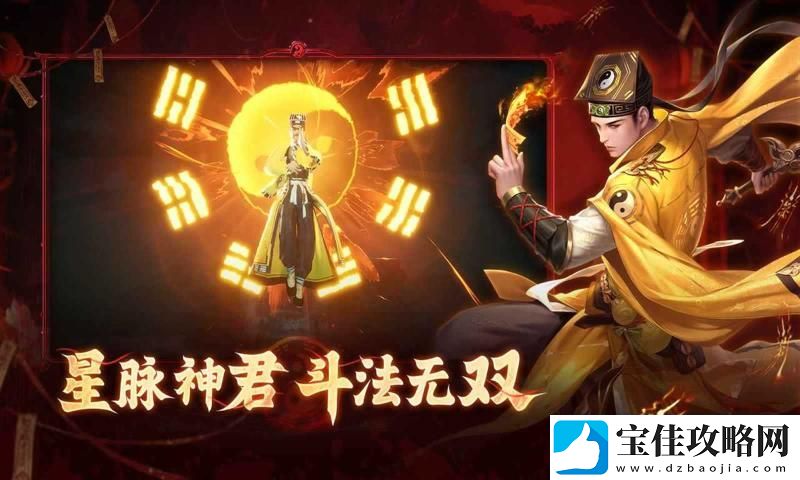 洪荒仙韵仙级情报触发条件介绍