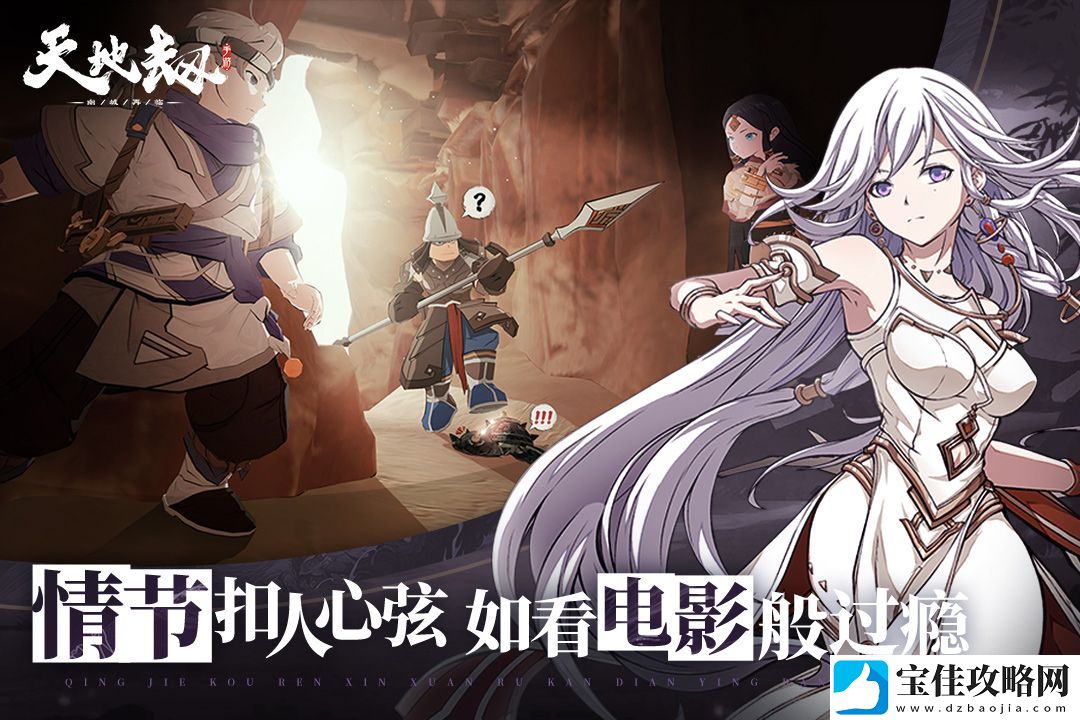 天地劫幽城再临铁手夏侯仪天赋介绍