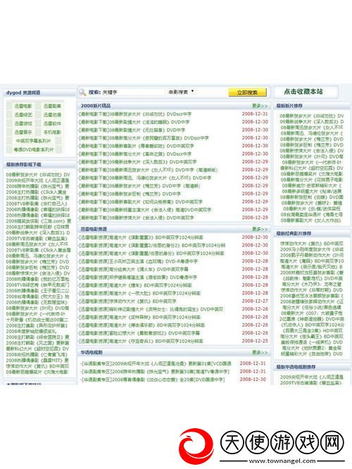 十大免费网站推广入口-网友：提升网站流量的新机会