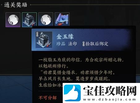 诛仙世界魅影惑月心掉落奖励详细解析