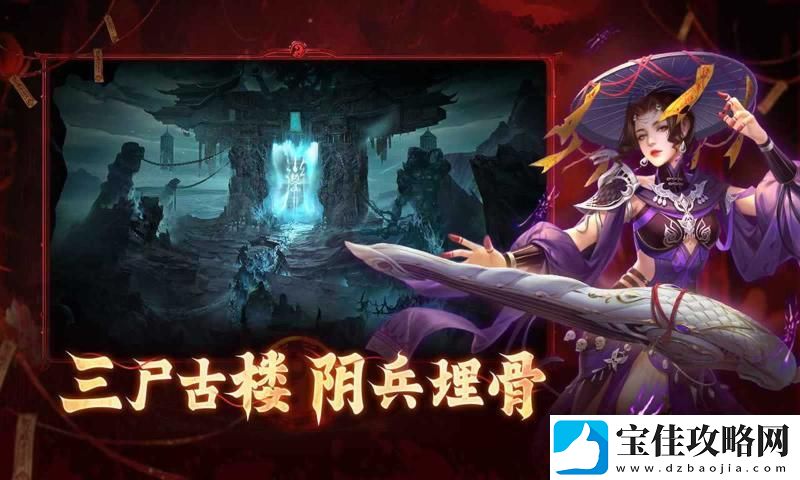 洪荒仙韵仙级情报触发条件介绍