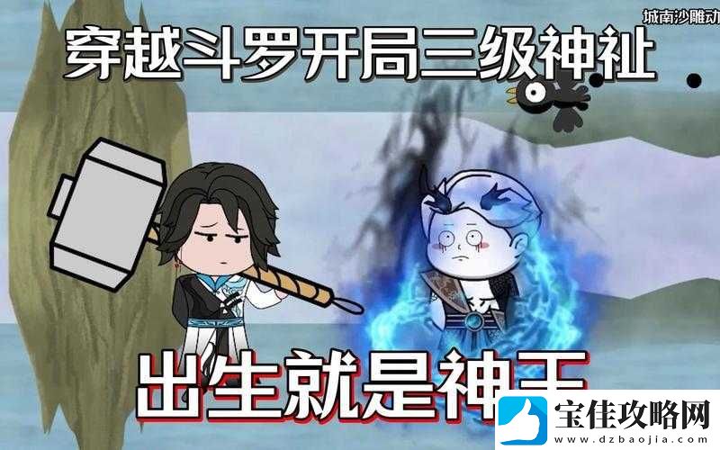 战神黎明每日神址探险-一种高效的材料收集途径解析