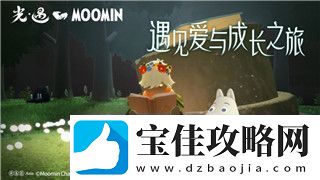 双人成行可以在一台电脑上用两个手柄玩吗-探索本地多人模式的最佳体验