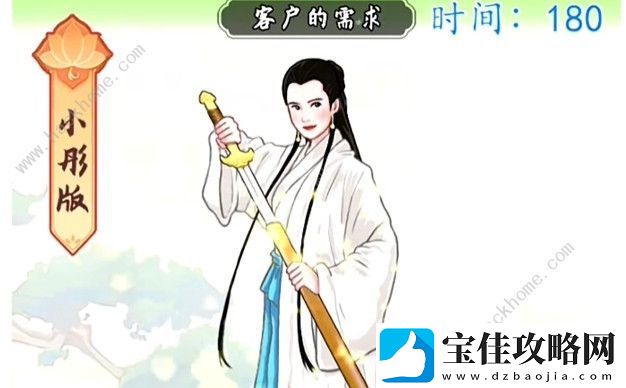 汉字找茬王美术大咖怎么过-美术大咖通关图文攻略