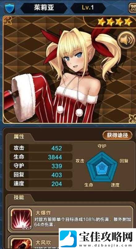 永恒星语手游-深入探索冒险任务-解锁奇幻世界的无尽奥秘