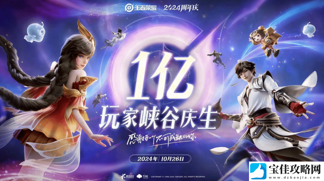 世界是怎么变成一个巨大王者荣耀的