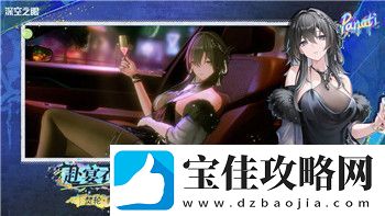 抢滩登陆3D指挥官怎么获得的-揭秘游戏内获得指挥官的多种方式与技巧
