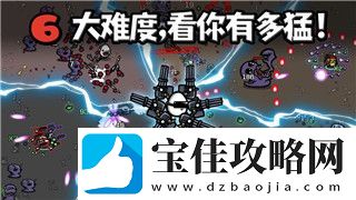 丛林地狱攻略图文——深入探索与挑战的极限生存之道