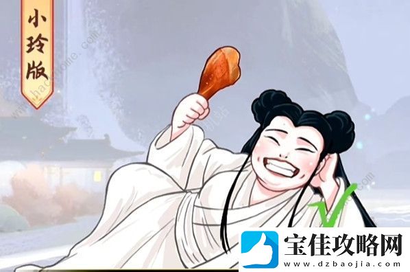 汉字找茬王美术大咖怎么过